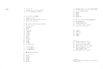 英国のスリップウェア Amazon.co.jp: スリップウェア: 英国から日本へ受け継がれた民藝